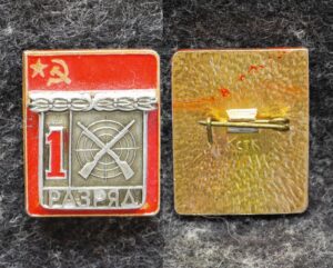 Знак 1 разряд Стрельба КСТК