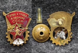 Знак комплекса ГТО II ступени Редкий тип!