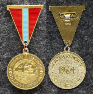 Знак Участнику уборки целинного урожая Казахская ССР 1964 год