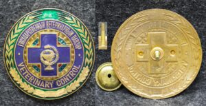 Знак Государственный ветеринарный надзор