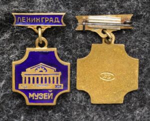 Знак Центральный военно-морской музей СССР Ленинград