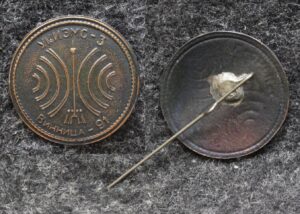 Знак УКИЭМС -3 Винница 1991 год