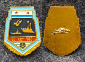 Знак ВМФ 60 лет ЧФЭ (Черноморский флотский экипаж)
