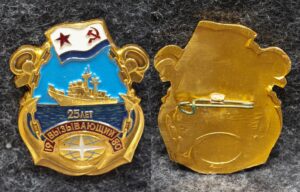 Знак ВМФ Эсминец Вызывающий 25 лет