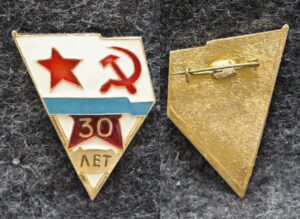 Знак ВМФ 30 лет