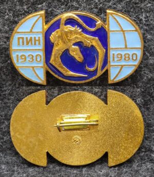 Знак Палеонтологический институт РАН ПИН 50 лет 1980 год