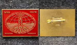Знак Международный конгресс по минеральным удобрениям Москва 1976 год