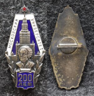 Знак 200 лет МГУ