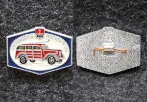 Знак Автомобиль Москвич 422