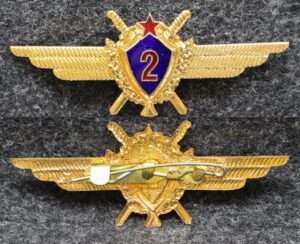 Знак Классность ВВС Военный лётчик 2 класс темно-синий