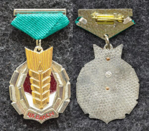 Знак ЦК ВЛКСМ Золотой колос