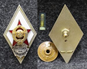 Ромб ЛКВВИА им Можайского