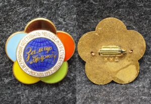 Знак Всемирный фестиваль молодёжи и студентов Москва 1957 год