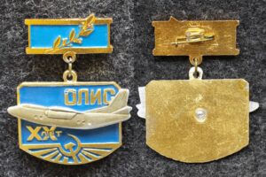 Знак ВВС ОЛИС 20 лет ( Отдельная летно-испытательная станция )