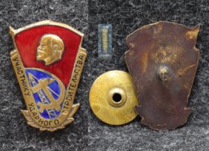 Знак Участнику ударного строительства 2000-е годы