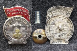 Знак За передовую науку Московский государственный университет МГУ 1940 год 