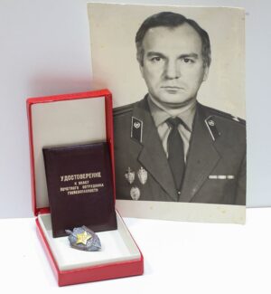 Знак Почётный сотрудник госбезопасности КГБ с удостоверением!