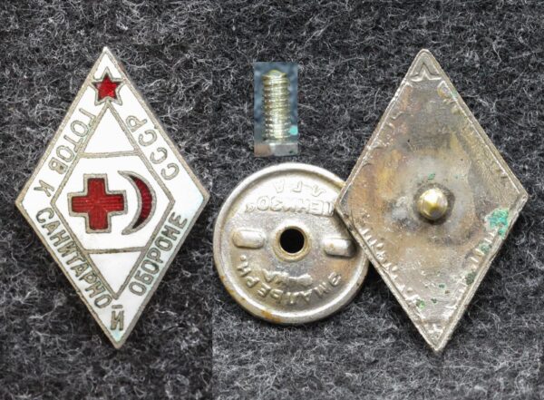 Знак Готов к санитарной обороне СССР