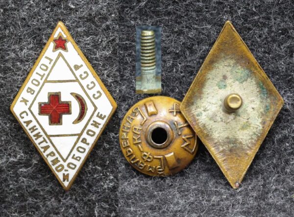 Знак Готов к санитарной обороне СССР