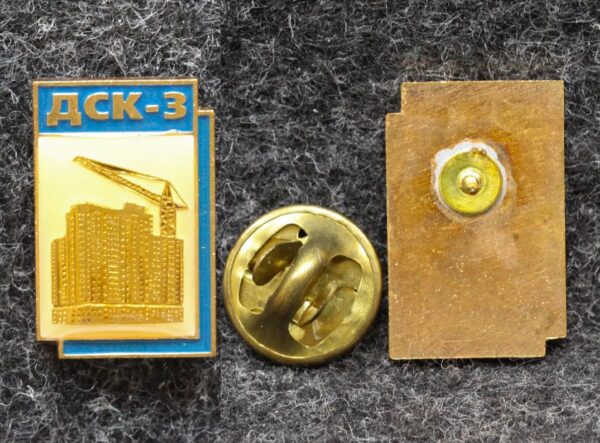 Знак ДСК-3 ( Домостроительный комбинат )