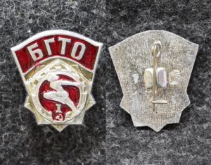 Знак БГТО I ступени Серебристый!