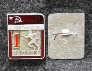 Знак 1 разряд Лёгкая атлетика Цельноштампованный