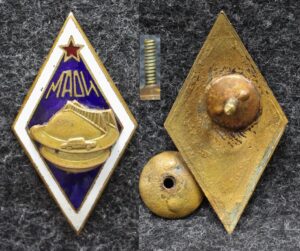 Ромб МАДИ ( Московский автомобильно-дорожный институт ) Ранний!