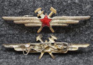 Знак Специалиста ИАС (инженерно авиационной службы) 1949-1958 гг 67мм!