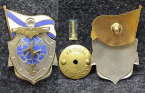 Знак Части спецназначения ВМФ России