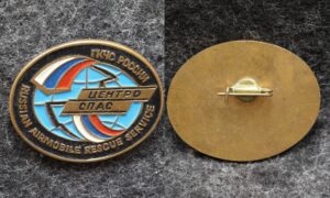 Знак ГКЧС России Центроспас