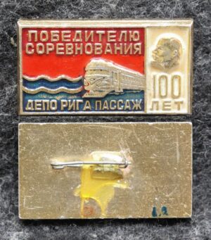 Знак Победителю соцсоревнования Депо Рига пассажирская В И Ленин 100 лет