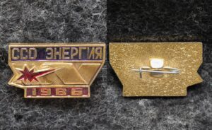 Знак ВЛКСМ ССО Энергия 1986 год
