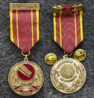 Знак За заслуги ЗАО Крымский Титан