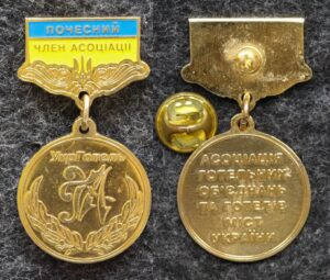 Знак Почётный член ассоциации Укр Готель Гостиница Киев