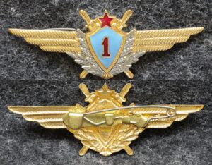 Знак Классность ВВС Военный лётчик 1 класс