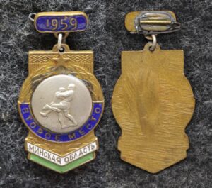 Призовой знак первенства Минской области 1959 год Борьба
