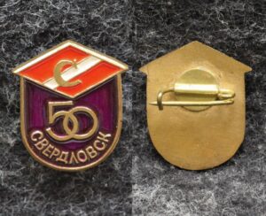 Знак ДСО Спартак 50 лет Свердловск