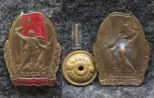 Знак Хасан 1938 год КОПИЯ!