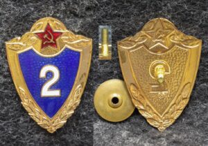 Знак Солдатская классность 2 класс