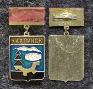 Знак Герб Карпинск