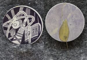 Знак Научно-техническая конференция