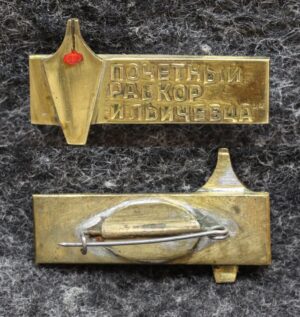 Знак Почётный рабкор Ильичёвца