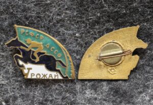 Знак ДССО Урожай Конный спорт