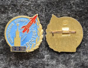 Знак Космический корабль Восток 1961 год