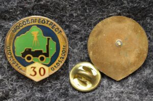 Знак Мособлгеотрест 30 лет