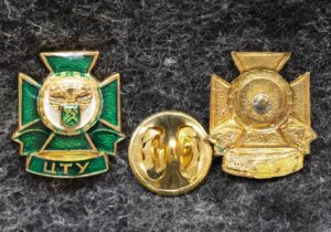 Знак ЦТУ ( Центральное таможенное управление )