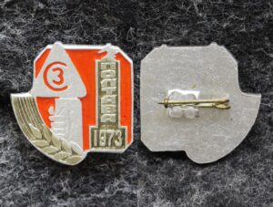 Знак ВЛКСМ ССО Полтава 1973 год