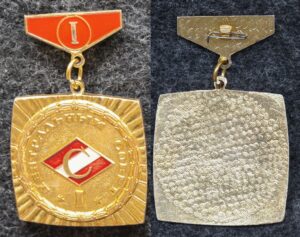 Медаль ЦС ДСО Спартак