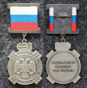 Знак Заслуженный работник ЕЭС России