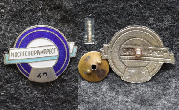 Знак Мосресторантрест